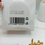 مود ماسک ( ماسک گچی ) صورت کاسه ای عصاره پرتقال خونی سرسان لاو 100 گرم کد 2401