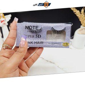 مژه مصنوعی 5 بعدی کارتن بنفش برند نوت NOTE