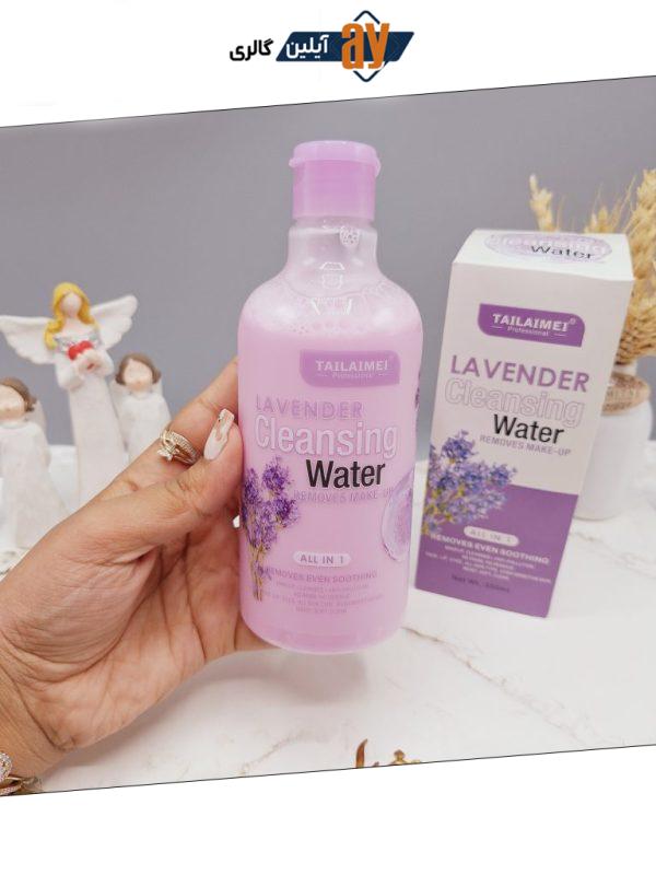 میسلار واتر دوفاز رایحه اسطوخودوس حجم 350ml  اورجینال برند تایلامی کد R015