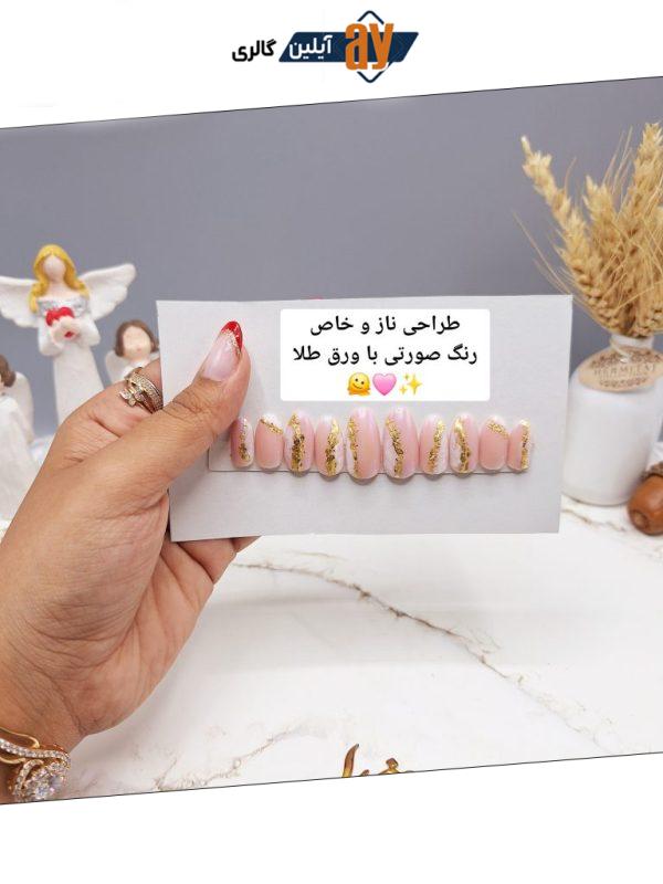 ناخن مصنوعی با مواد کاشت درجه ۱ رنگ هلویی و سفید با روکش ورق طلا (به همراه پک اختصاصی)