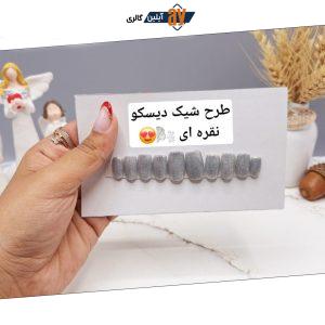 ناخن مصنوعی با مواد کاشت درجه ۱ طرح آیس ژل نقرہ ای (به همراہ پک اختصاصی)