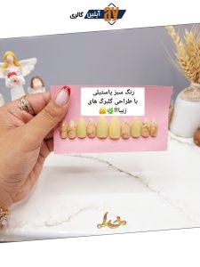 ناخن مصنوعی با مواد کاشت درجه ۱ طرح شاخه و برگ رنگ سبز (به همراه پک اختصاصی)