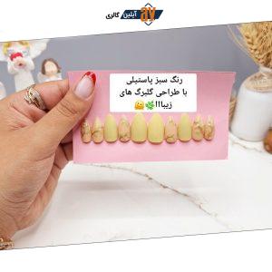 ناخن مصنوعی با مواد کاشت درجه ۱ طرح شاخه و برگ رنگ سبز (به همراه پک اختصاصی)