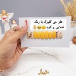 ناخن مصنوعی با مواد کاشت درجه ۱ طرح گلبرگ رنگ کرم و زرد (به همراہ پک اختصاصی)