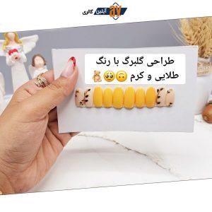 ناخن مصنوعی با مواد کاشت درجه ۱ طرح گلبرگ رنگ کرم و زرد (به همراہ پک اختصاصی)