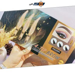 هاشور 4 خط قهوه ای برند پرطرفدار تایلامی اصلی