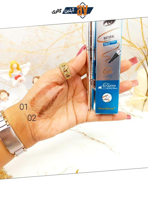 هاشور ابرو چهار خطه کیس بیوتی Kiss beauty کد 265603AB