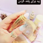 هایلایتر شاین دار دو طرفه پد دار اونلی بیوتی  Only Beauty کد H017