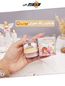 هایلایتر پد دار شاین ریز رنگ صورتی مناسب کل بدن طرح پری برند POWDER کد XS-1096