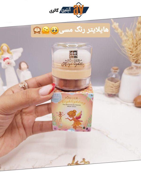 هایلایتر پد دار شاین ریز رنگ مسی مناسب کل بدن طرح پری برند POWDER کد XS-1096