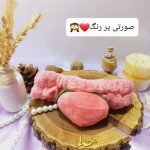 هدبند حوله ای دخترانه مدل میوه هلو | پخش عمده