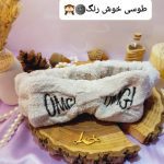 هدبند حوله ای پاپیونی برند omg