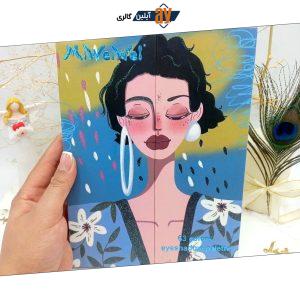پالت سایه 63 رنگ طرح دختر کد MWW_6002