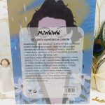 پالت سایه 63 رنگ طرح دختر کد MWW_6002