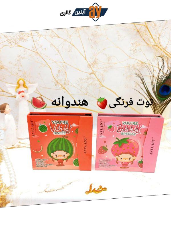 پالت سایه آنالیدی طرح میوه ای دخترونه ANYLADY کد 8658DA