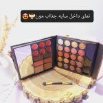 پالت سایه برند مات کوچیک آنالیدی ANYLADY کد 8658W