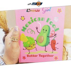 پالت سایه کتابی طرح آووکادو 140 رنگ برونز گرل BRONZE GIRL فوق العاده با کیفیت کد 42311