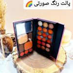 پالت سایه کیفی کوچک برند آنالیدی ANYLADY کد 8614FD