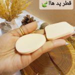 پد دو تیکه برند QIANLUSKA