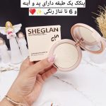 پنکک شیگلم مناسب میکاپ SHEGLAN کد 0367