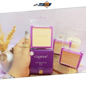 پنکک پرطرفدار ضد آب کاپریس Caprice