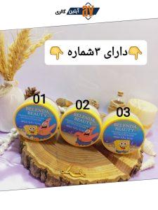 پودر فیکس طرح باب اسفنجی بلندا بیوتی BELENDA BEAUTY کد BB31516