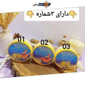 پودر فیکس طرح باب اسفنجی بلندا بیوتی BELENDA BEAUTY کد BB31516