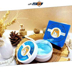 پچ زیر چشم هیالورونیک اسید و کلاژن آیچون بیوتی کد AC31922
