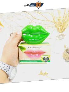 پچ لب کاسه ای 20 عددی آلوئه ورا کیس بیوتی kiss beauty کد 112303A