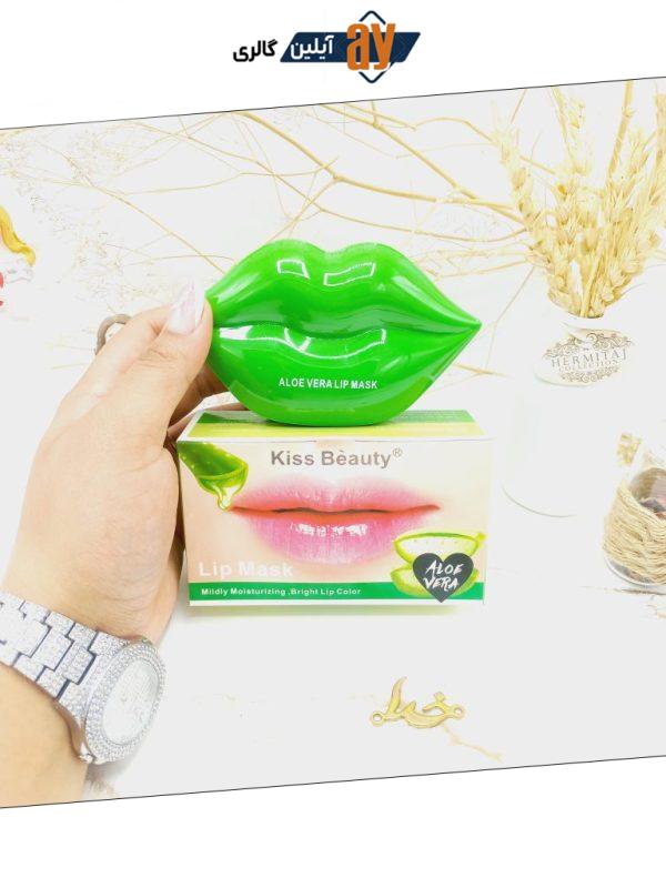 پچ لب کاسه ای 20 عددی آلوئه ورا کیس بیوتی kiss beauty کد 112303A
