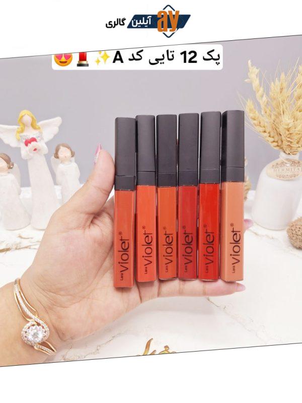 پک 12 عددی رژ مایع برند کیس ویولت KISS Violet کد YL1006