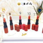 پک 6 تایی رژ جامد پرطرفدار آرت اسکین Art Skin کد AS971020J