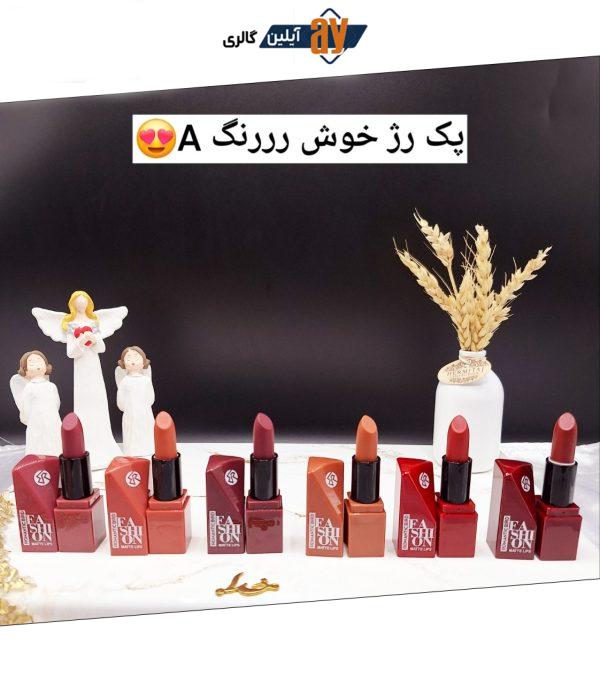 پک‌ 6تایی رژ جامد برند ROMANCE BIRD کد R4655Y