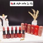 پک‌ 6عددی رژ جامد مات طرح لب برند میس بیوتی Miss Betty کد K166