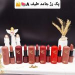 پک‌ 6عددی رژ جامد مات طرح لب برند میس بیوتی Miss Betty کد K166