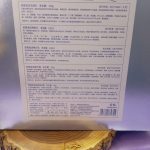 پک تخصصی مراقبتی پوستی 5 عددی واندر بلوبری بیوآکوا BIOAQUA اورجینال کد BQY2355