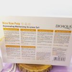 پک تخصصی مراقبتی پوستی 6 تایی عصاره برنج بیوآکوا BIOAQUA اورجینال کد BQY79713