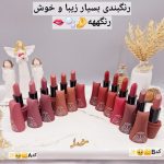 پک رژ جامد 6 تایی برند آرت اسکین artskin کد AS 971094_1