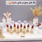 پک رژ جامد شاین دار 8 عددی طرح گل شیپوری برند میس بتی Miss Betty کد K_7751