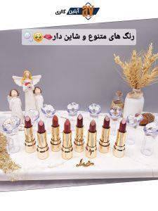 پک رژ جامد شاین دار 8 عددی طرح گل شیپوری برند میس بتی Miss Betty کد K_7751