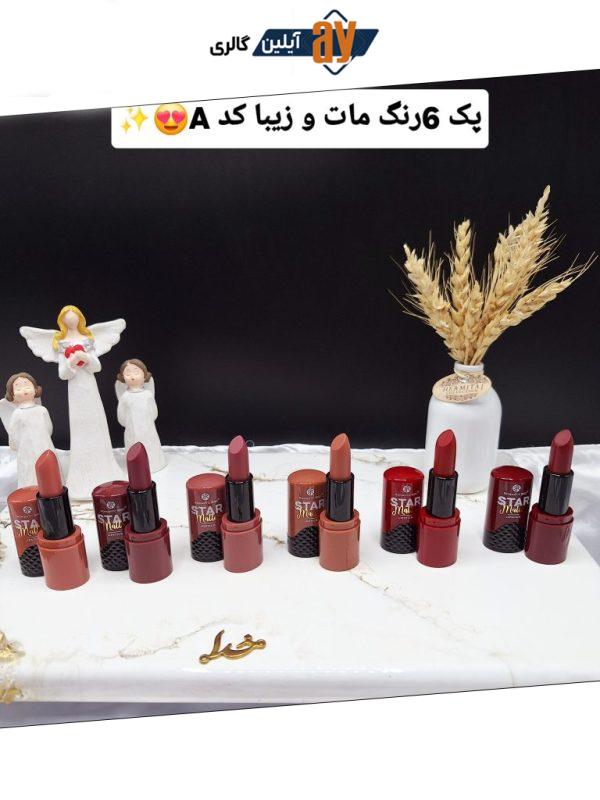 پک رژ لب جامد 6 عددی برند رومانتیک برد ROMANTIC BIRD کد R 4673Y