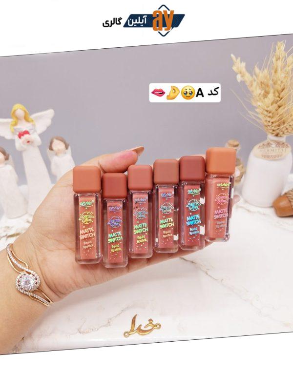 پک رژ لب مایع 6 عددی برند آرت اسکین artskin کد AS 972034_1