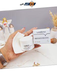 چسب بینی لانبنا کاسه ای بدون اسکن LANBENA کد LB6283