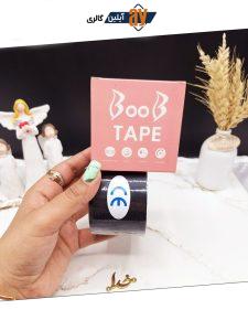 چسب رولی مشکی لیفت سینه BOOB TAPE اصلی