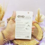 چسپ مژه مشکی ایلش EYE eyelash adhesive کد 95218 | پخش عمده