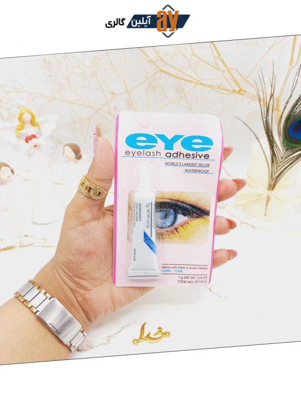چسپ مژه مشکی ایلش EYE eyelash adhesive کد EY814 | پخش عمده