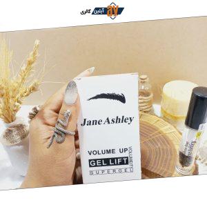 ژل لیفت ابرو و مژه بیرنگ جان اشلی Jane Ashley اصلی | پخش عمده