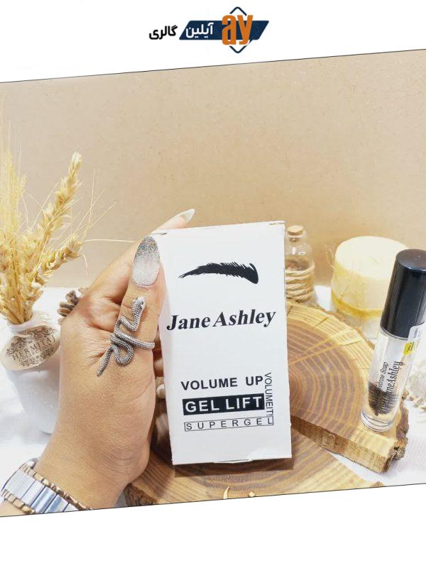 ژل لیفت ابرو و مژه بیرنگ جان اشلی Jane Ashley اصلی | پخش عمده