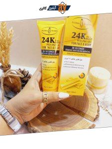 ژل پرطرفدار لایه بردار طلا 24K GOLDبرند آیچون بیوتی Aichun Beauty کد AC31941