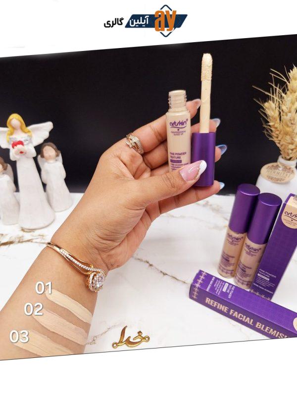 کانسلیر زیر چشم برند آرت اسکین artskin (کارتن بنفش) کد SA973027